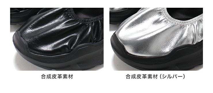 ゴムストラップマシュマロフィット厚底スニーカー