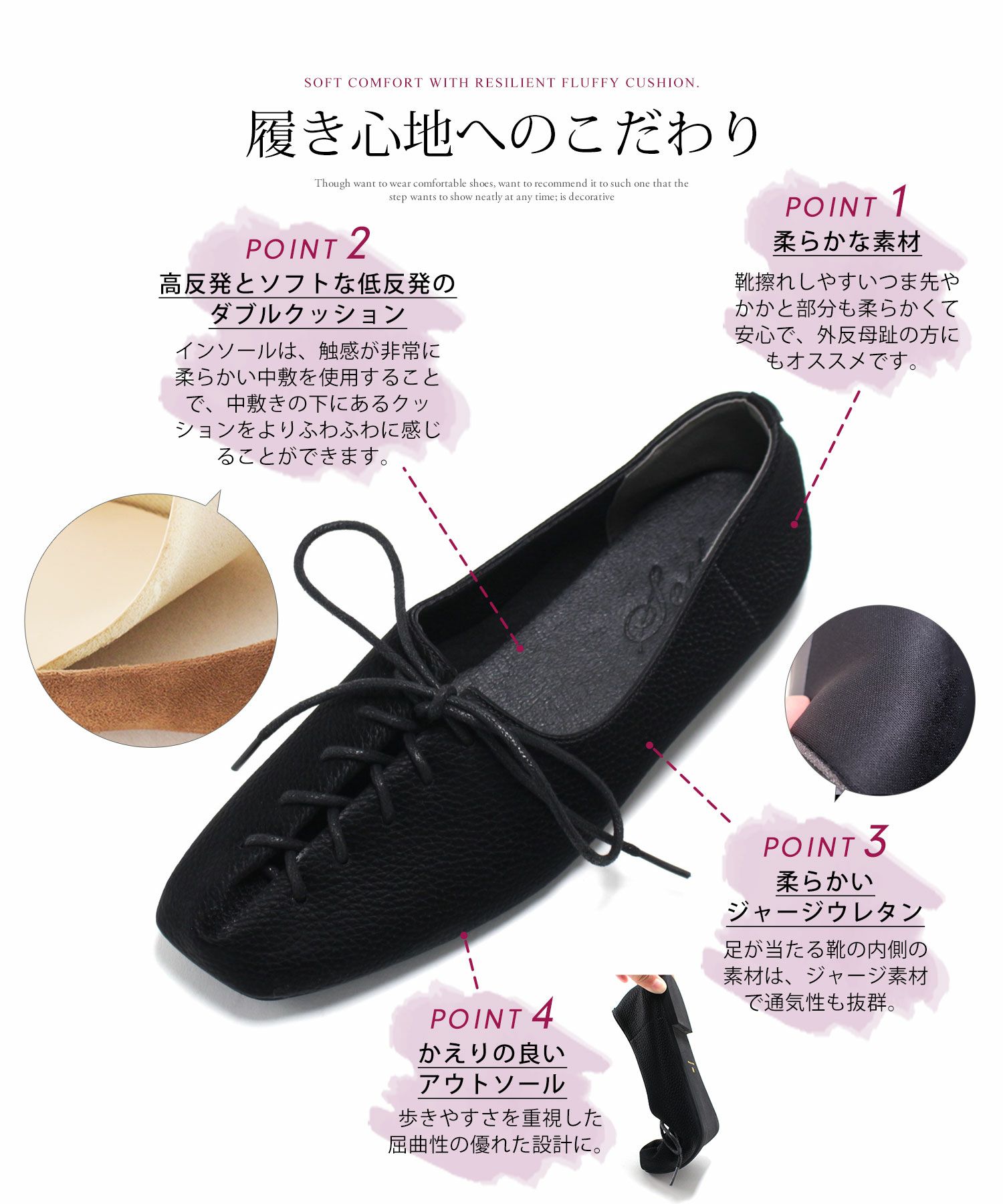 アシメトゥレースアップフラットパンプス