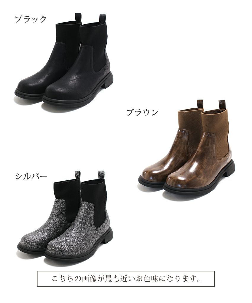 ニットストレッチショートブーツ 【公式ショップ・Amazon限定販売アイテム】