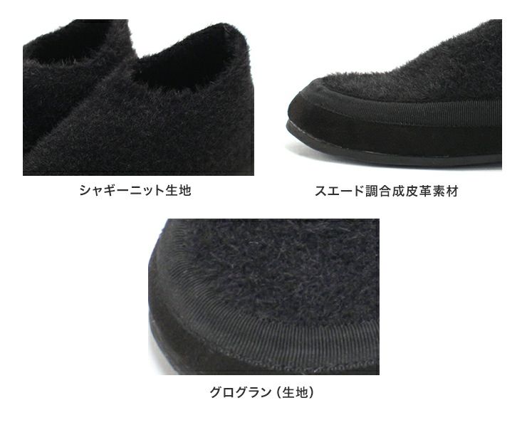 軽量あったかシャギーニットスリッポン▲返品不可