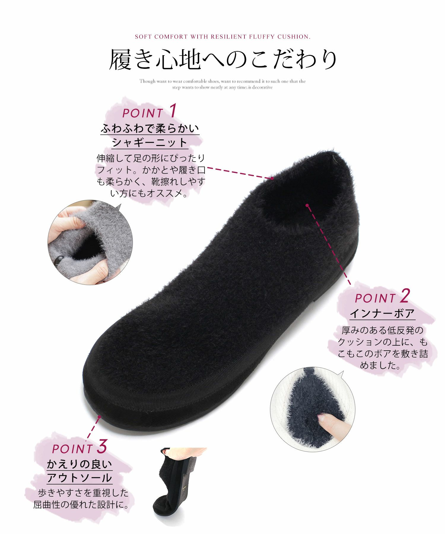軽量あったかシャギーニットスリッポン▲返品不可
