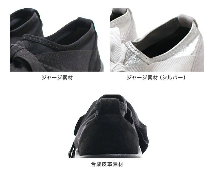 ストレッチフィットレースアップ軽量スニーカー