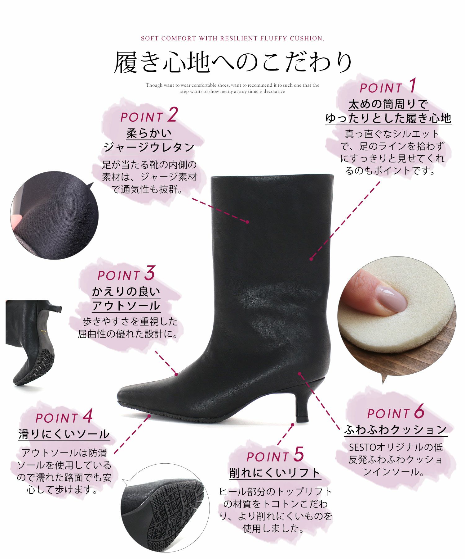ミッドヒールストレートブーツ