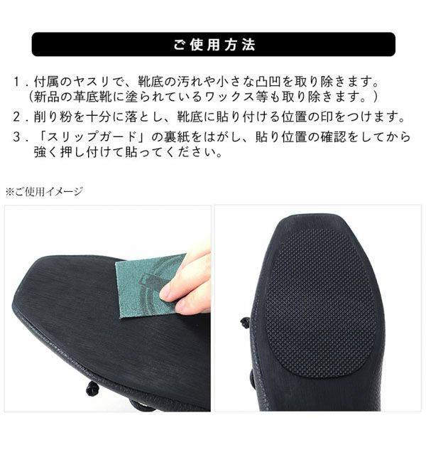 ララウォークストップガード 女性用【返品・交換不可】【5セットまでゆうパケット可】