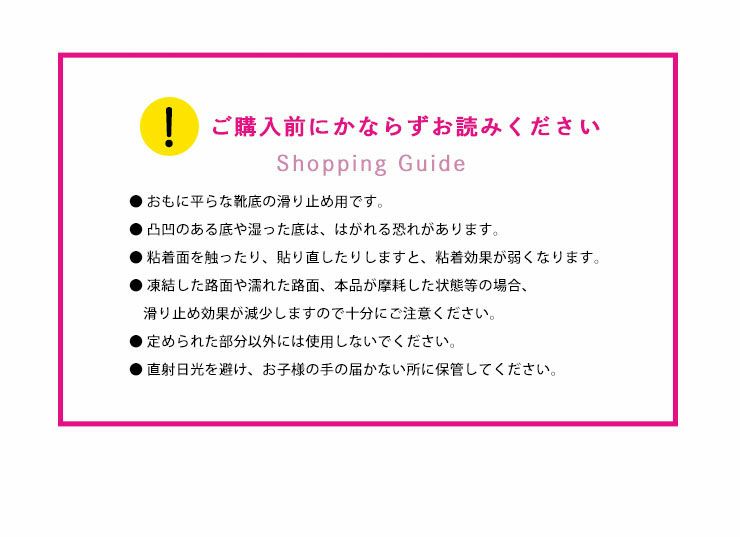 ララウォークストップガード 女性用【返品・交換不可】【5セットまでゆうパケット可】