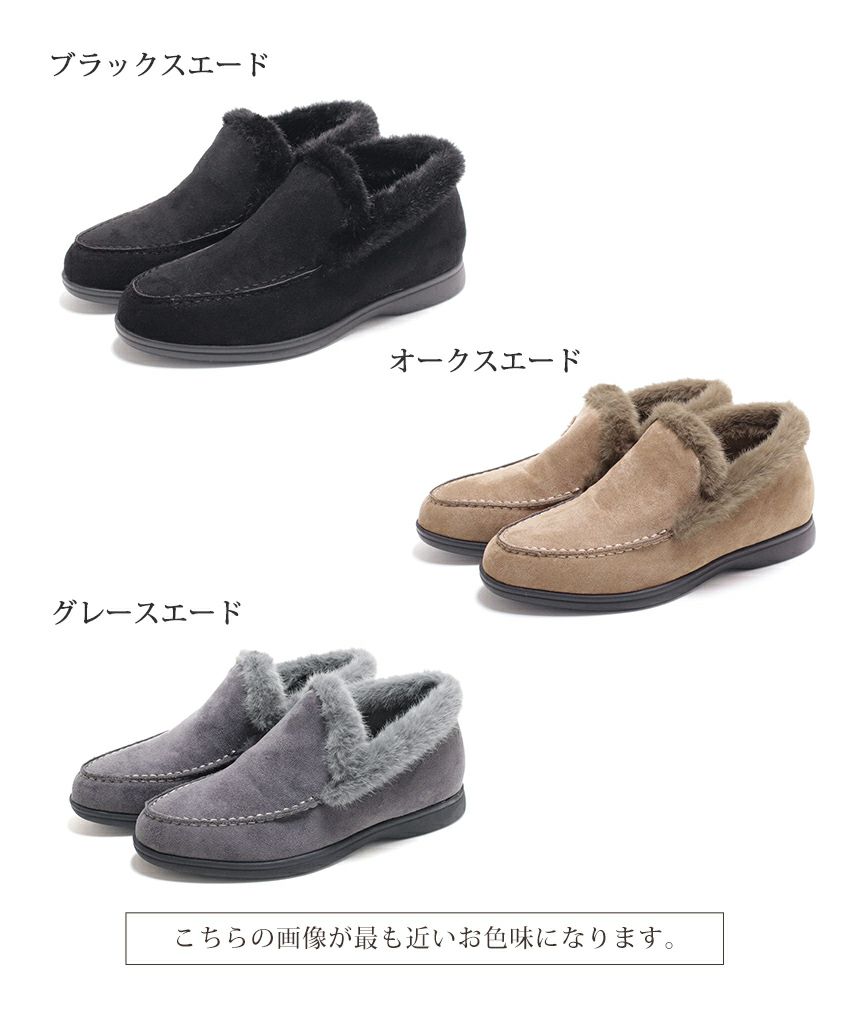 1.2cmシークレットソールあったかボアスリッポンスニーカー