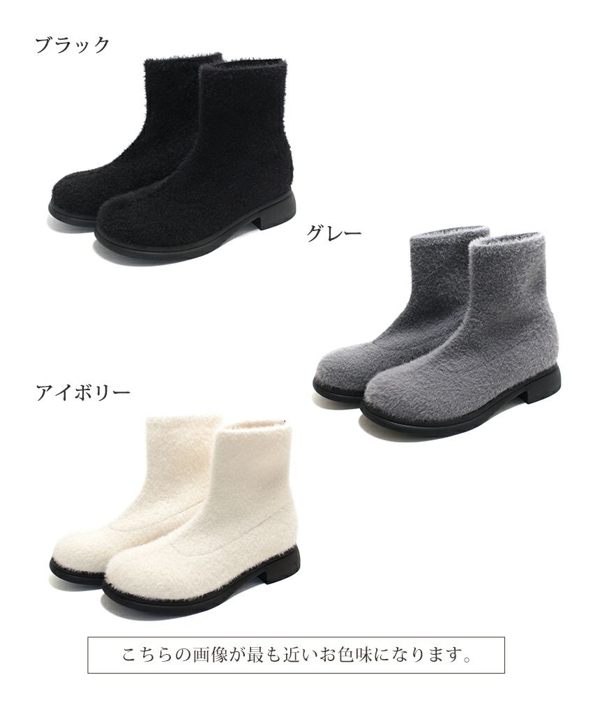あったかシャギーソックスショートブーツ【公式ショップ・amazon限定販売アイテム】
