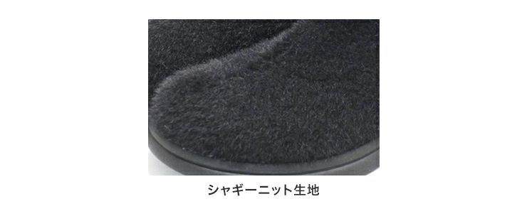 あったかシャギーソックスショートブーツ【公式ショップ・amazon限定販売アイテム】