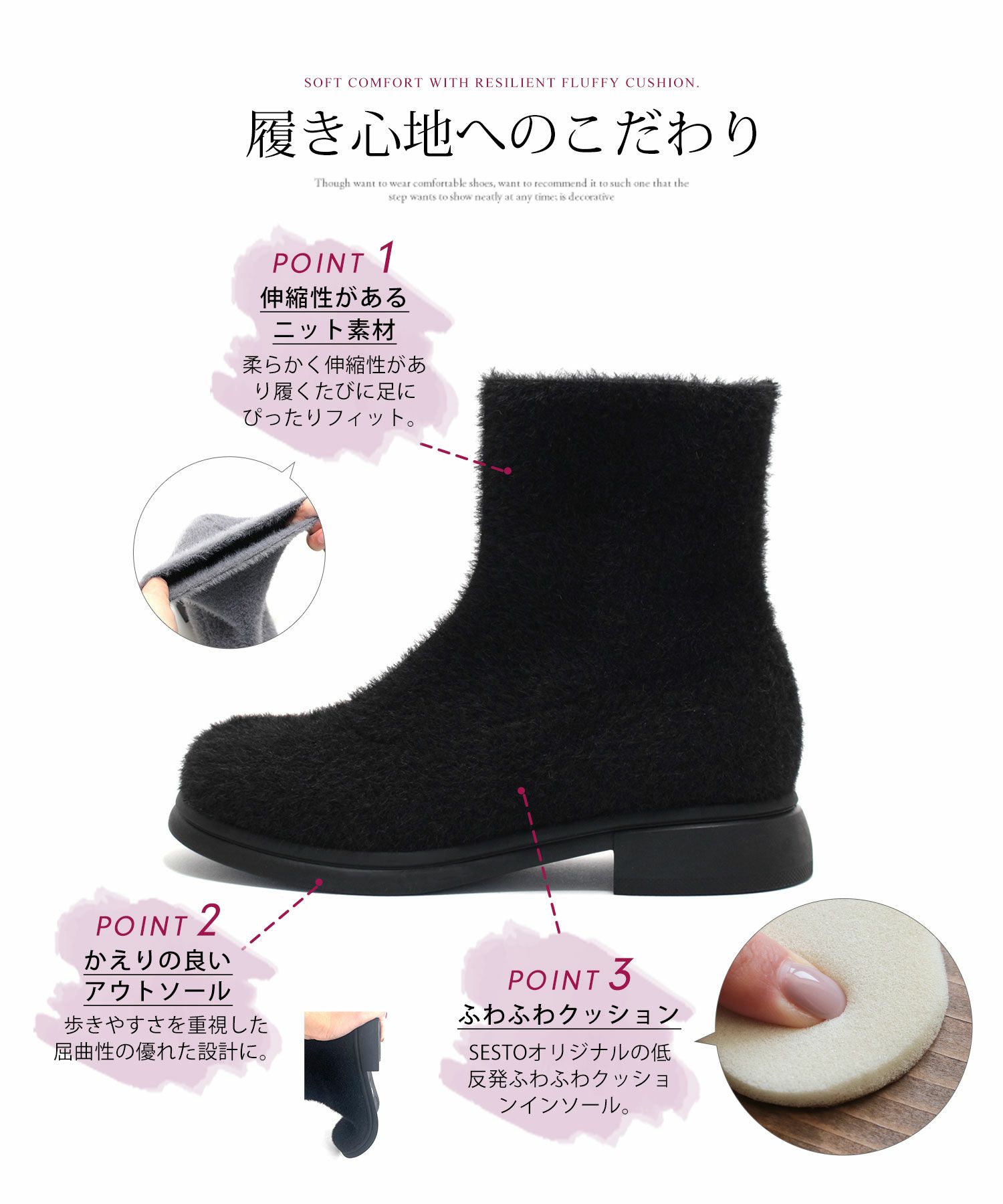 あったかシャギーソックスショートブーツ【公式ショップ・amazon限定販売アイテム】