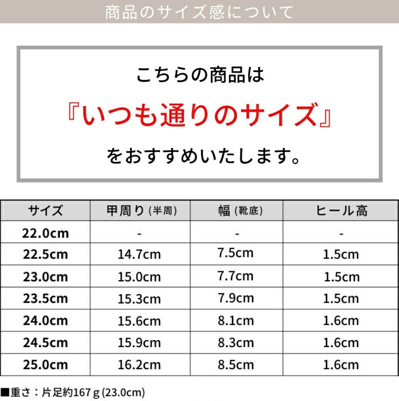 シースルーメリージェーンパンプス