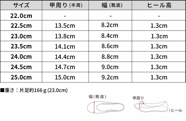 ゴールドピーススクエアトゥフラットパンプス