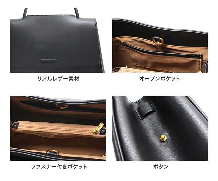 本革2Wayバッグ【公式ショップ限定販売アイテム】 | SESTO 本革2Wayバッグ【公式ショップ限定販売アイテム】 | SESTO