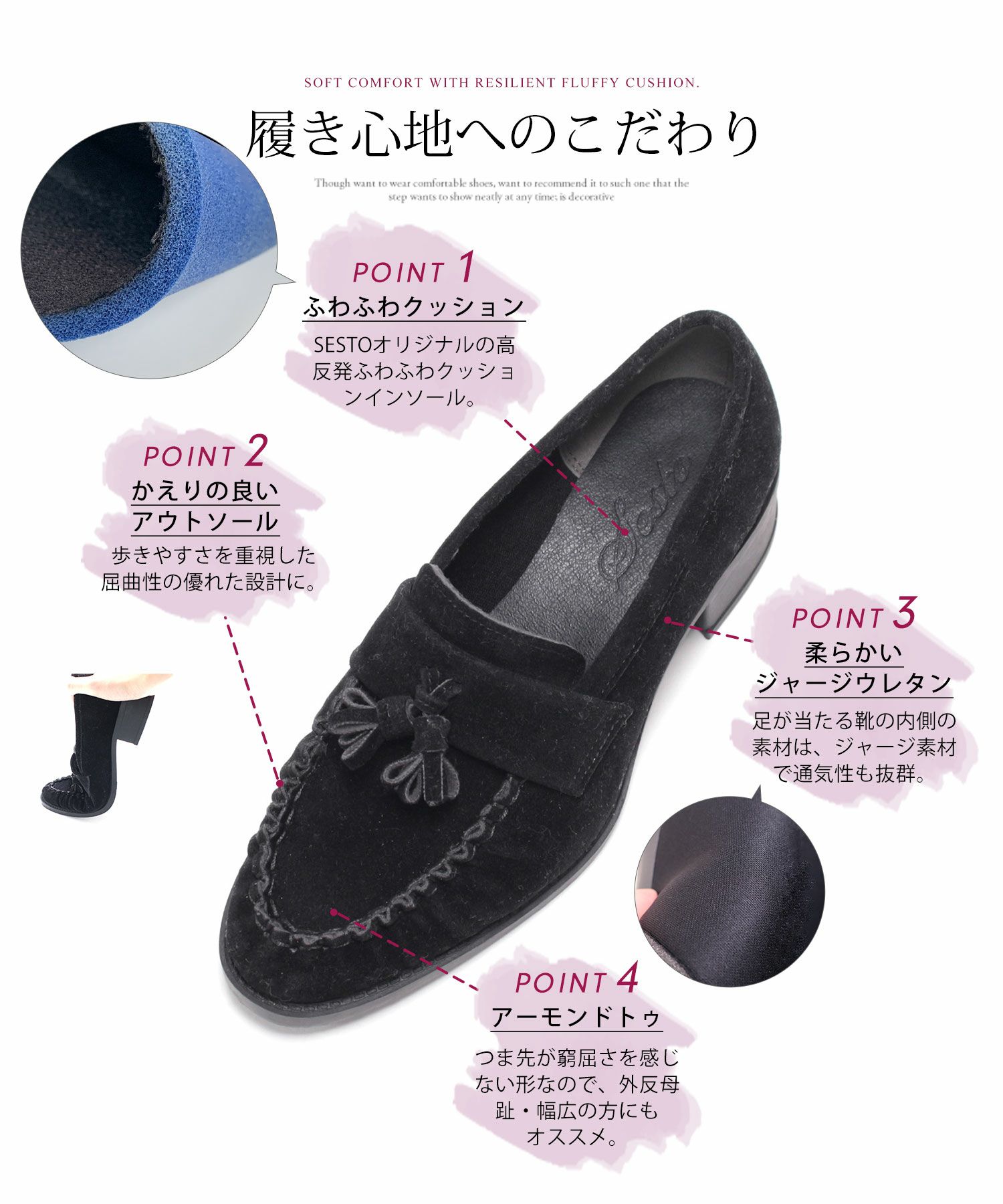 モカステッチタッセルローファー【公式ショップ・ZOZOTOWN・Amazon限定販売アイテム】