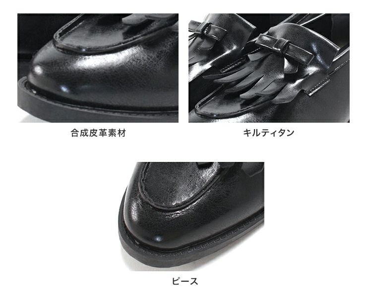 キルティタンリボンローファー 【公式ショップ・ZOZOTOWN・Amazon限定販売アイテム】