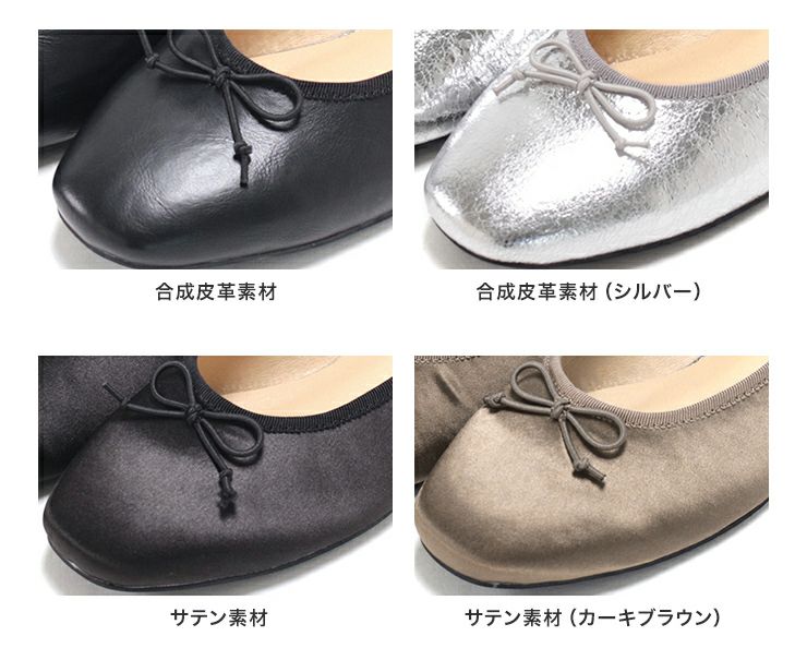 かかとがパカパカしにくい！ローヒールスクエアトゥパンプス