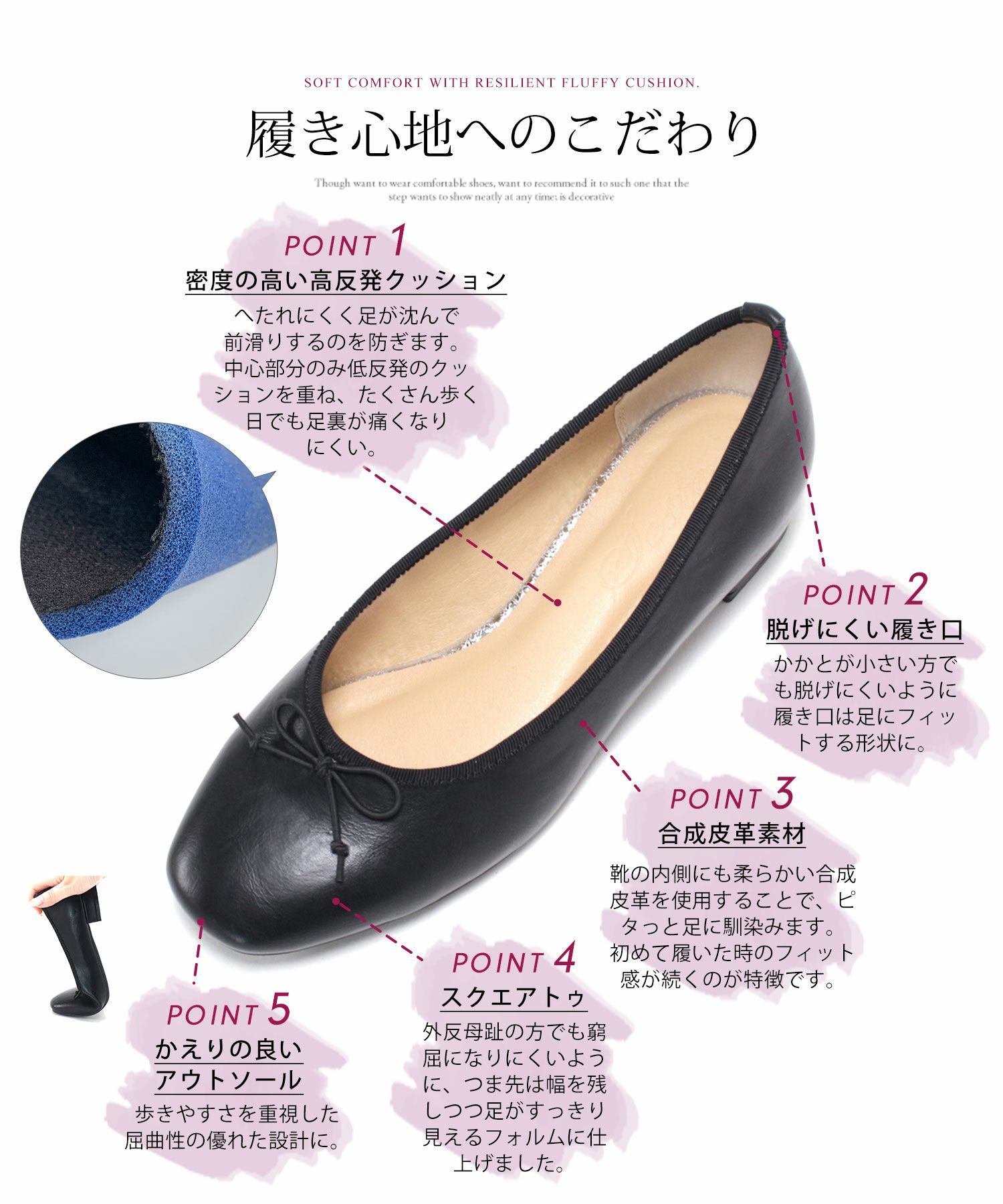 かかとがパカパカしにくい！ローヒールスクエアトゥパンプス