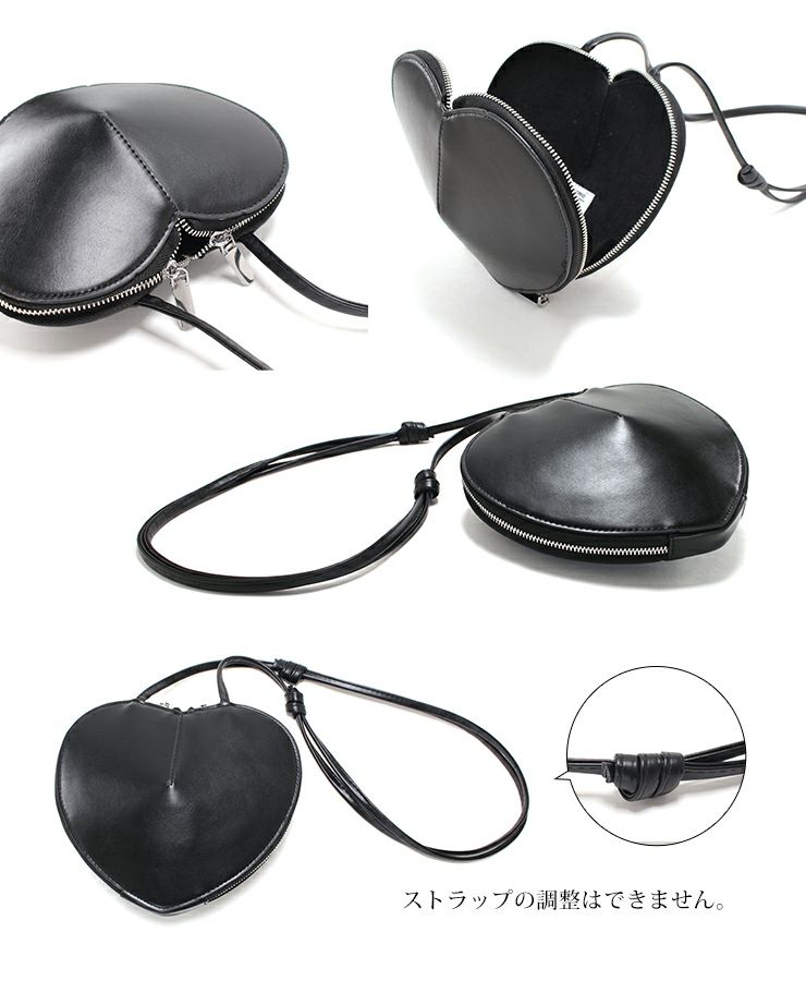 ハート型ショルダーバッグ【公式ショップ限定販売アイテム】 | SESTO